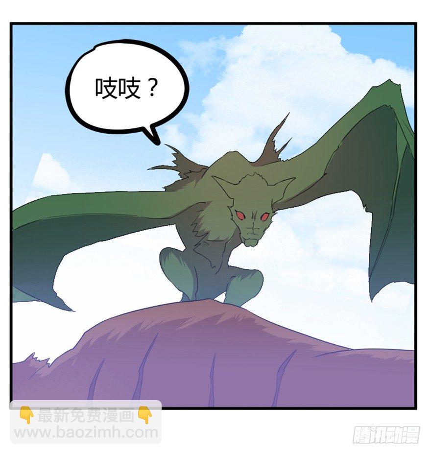 23 调查(1/2)-第24话