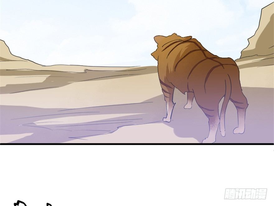 23 调查(1/2)-第24话