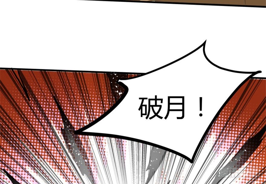 25 青石道人(1/2)-第26话