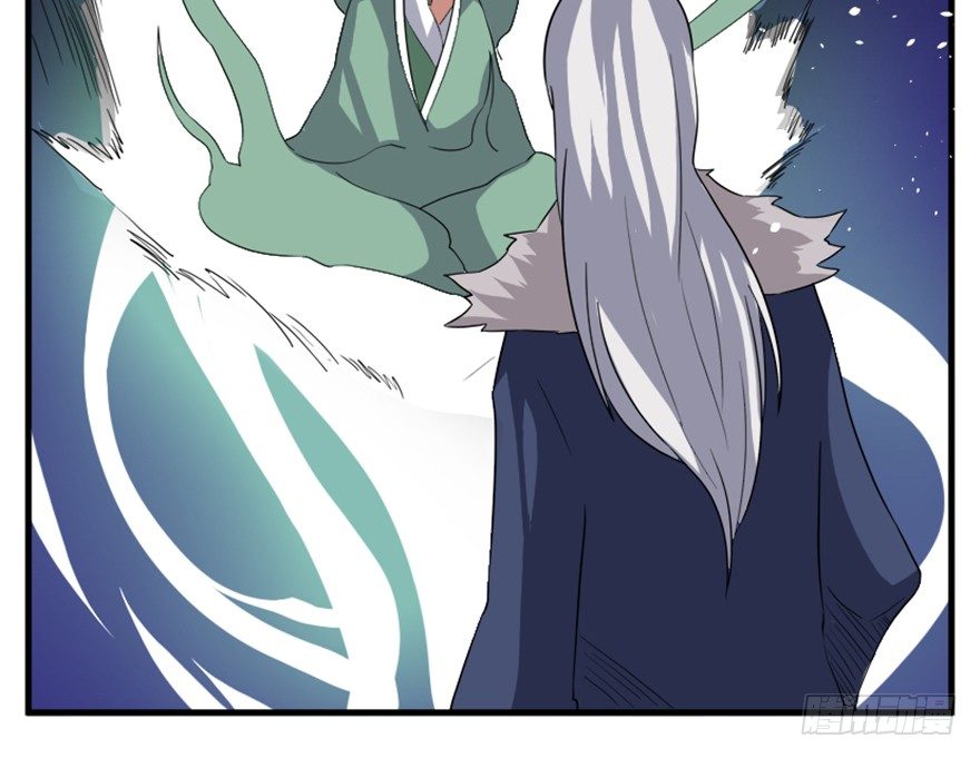 25 青石道人(1/2)-第26话