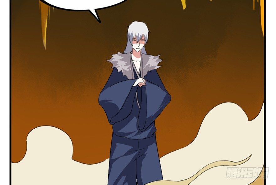 25 青石道人(1/2)-第26话