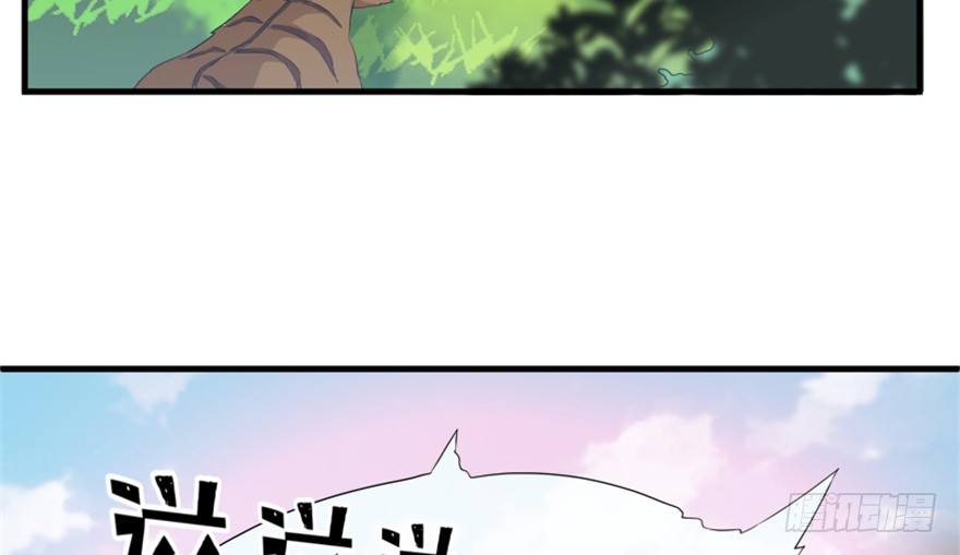 25 青石道人(1/2)-第26话