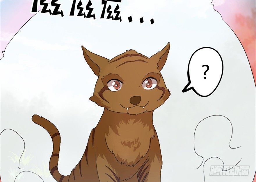 25 青石道人(1/2)-第26话