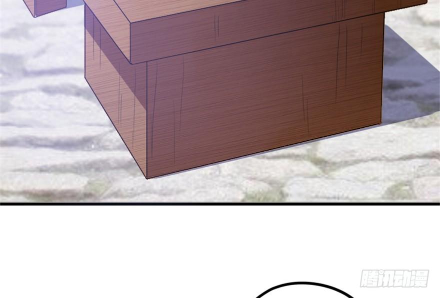 25 青石道人(1/2)-第26话