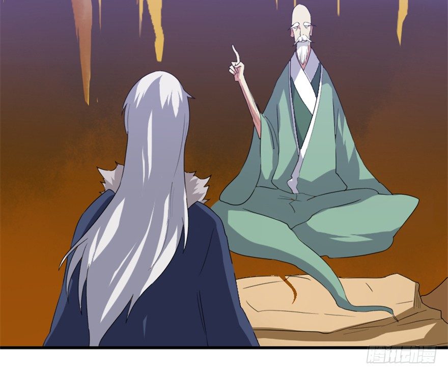 25 青石道人(1/2)-第26话