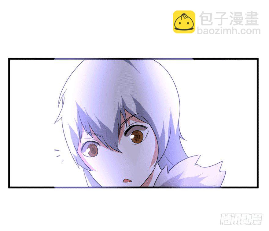 重生成妖 - 27 變故 - 5