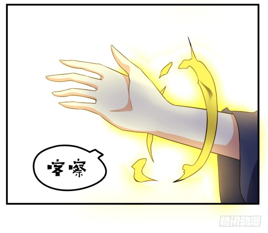 29 玉帝下凡欲何为-第30话