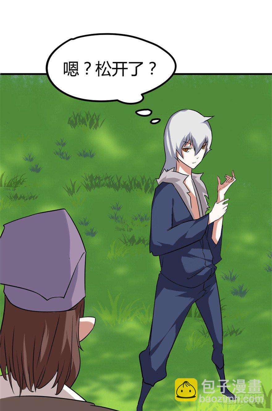 29 玉帝下凡欲何为-第30话