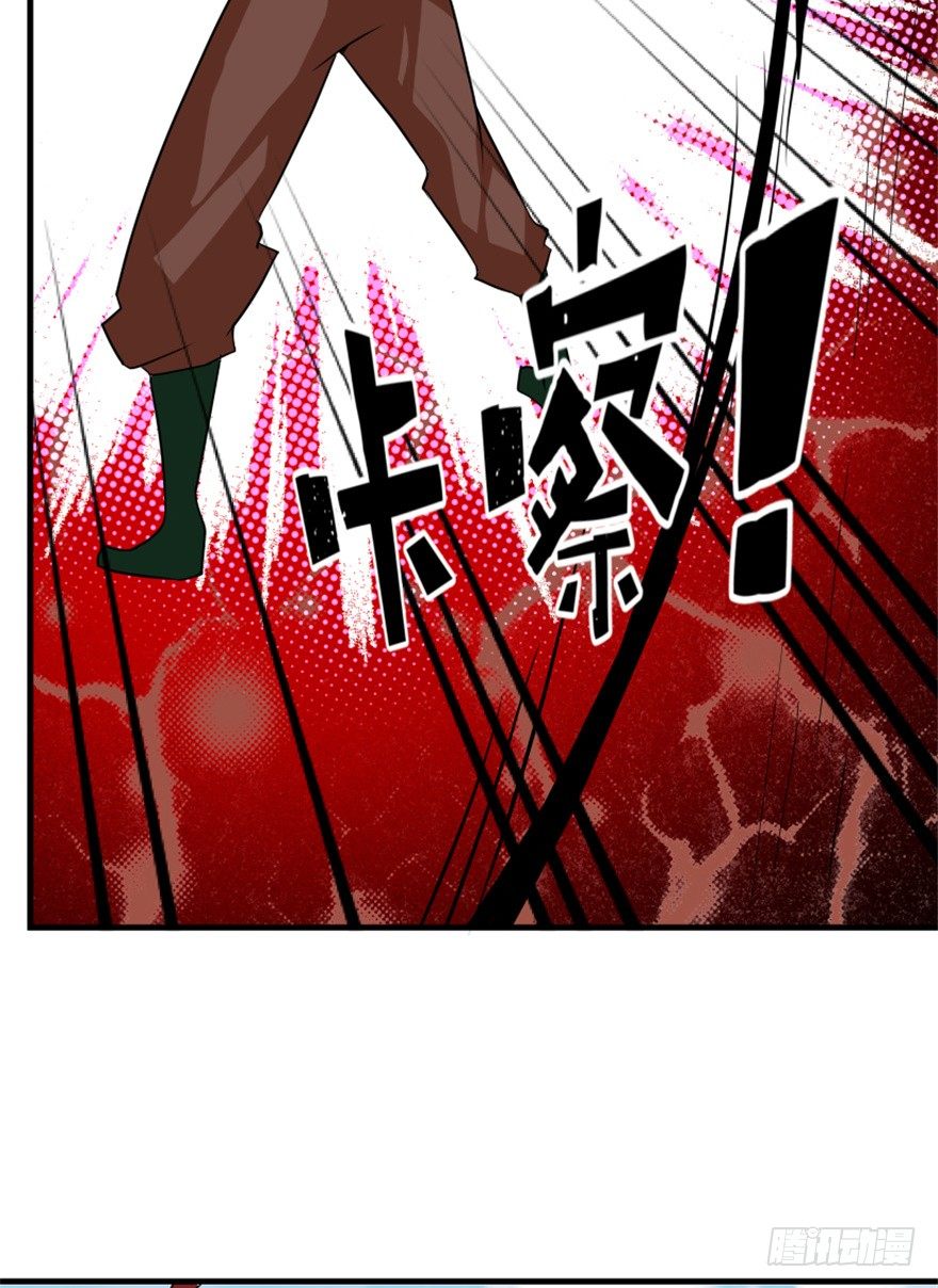 29 玉帝下凡欲何为-第30话