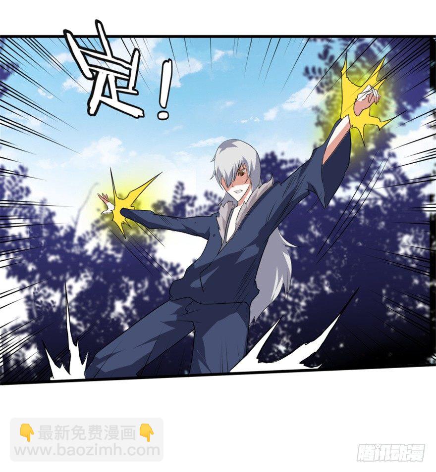 29 玉帝下凡欲何为-第30话