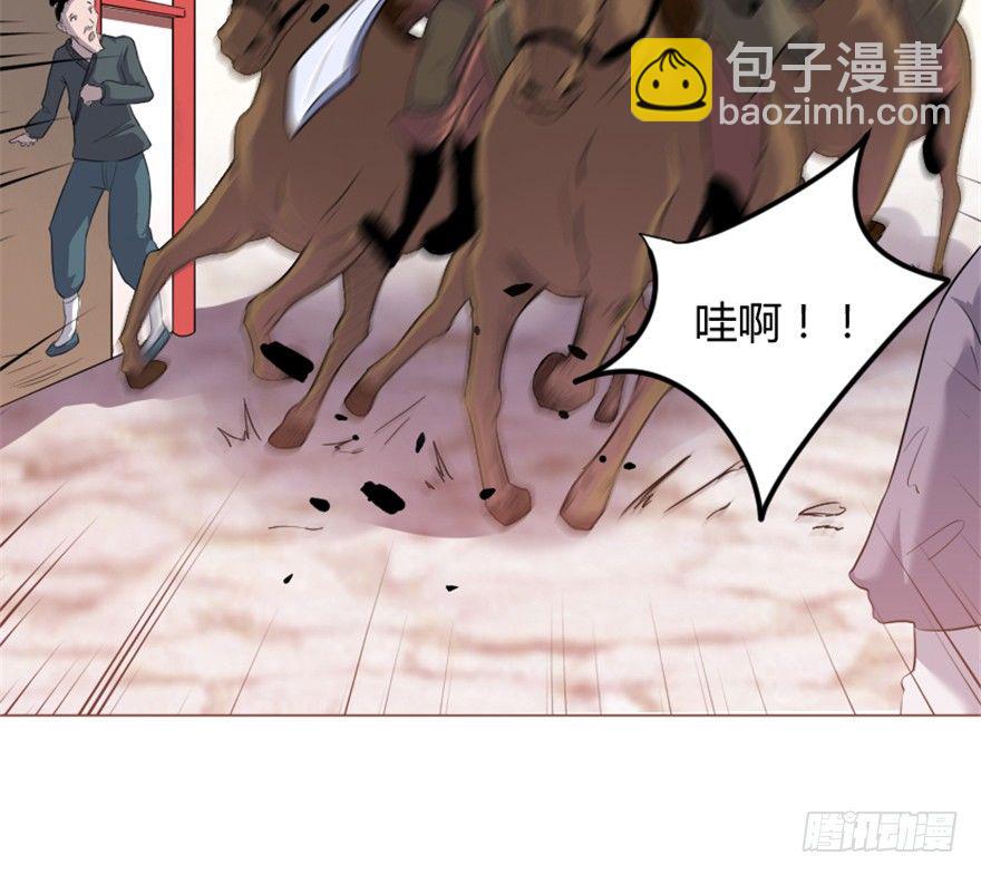 3 初会墨灵-第4话