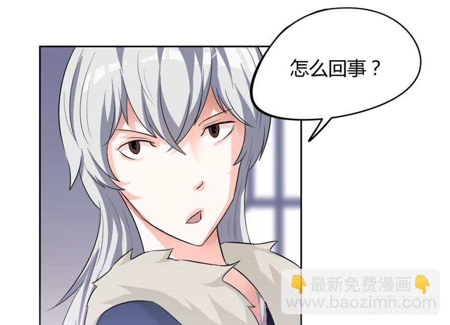 3 初会墨灵-第4话