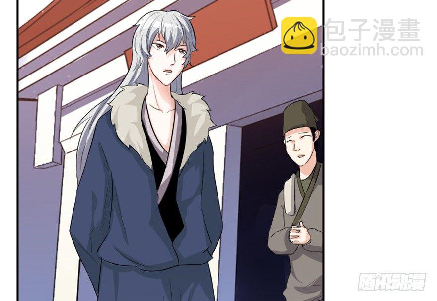 3 初会墨灵-第4话