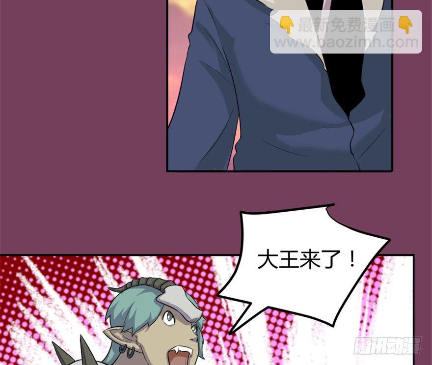 3 初会墨灵-第4话