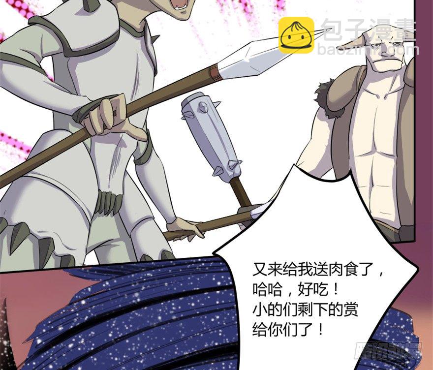 3 初会墨灵-第4话