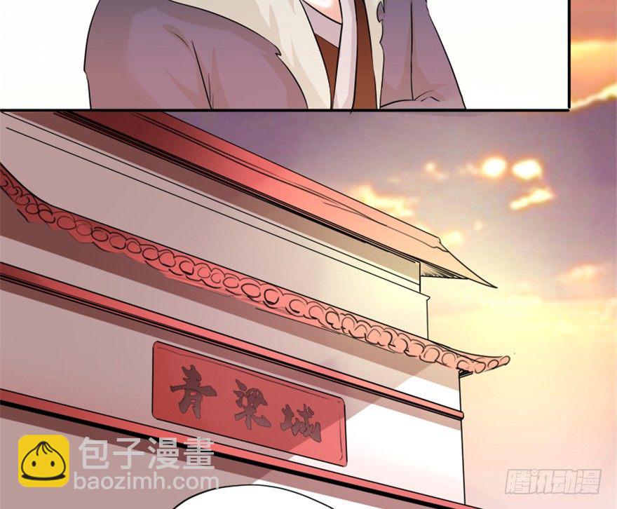 3 初会墨灵-第4话