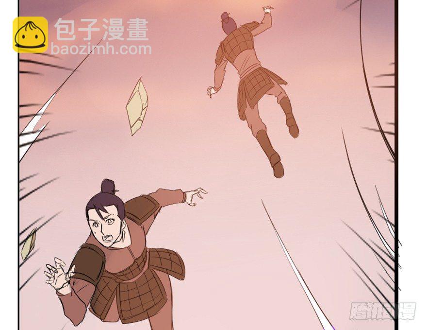 3 初会墨灵-第4话