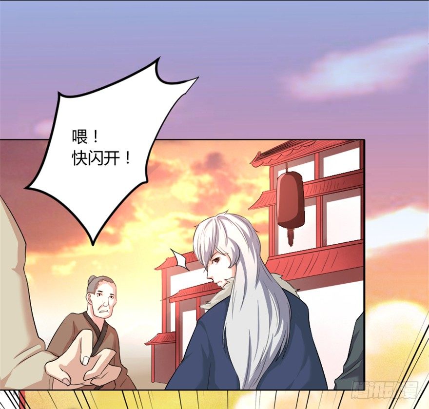 3 初会墨灵-第4话