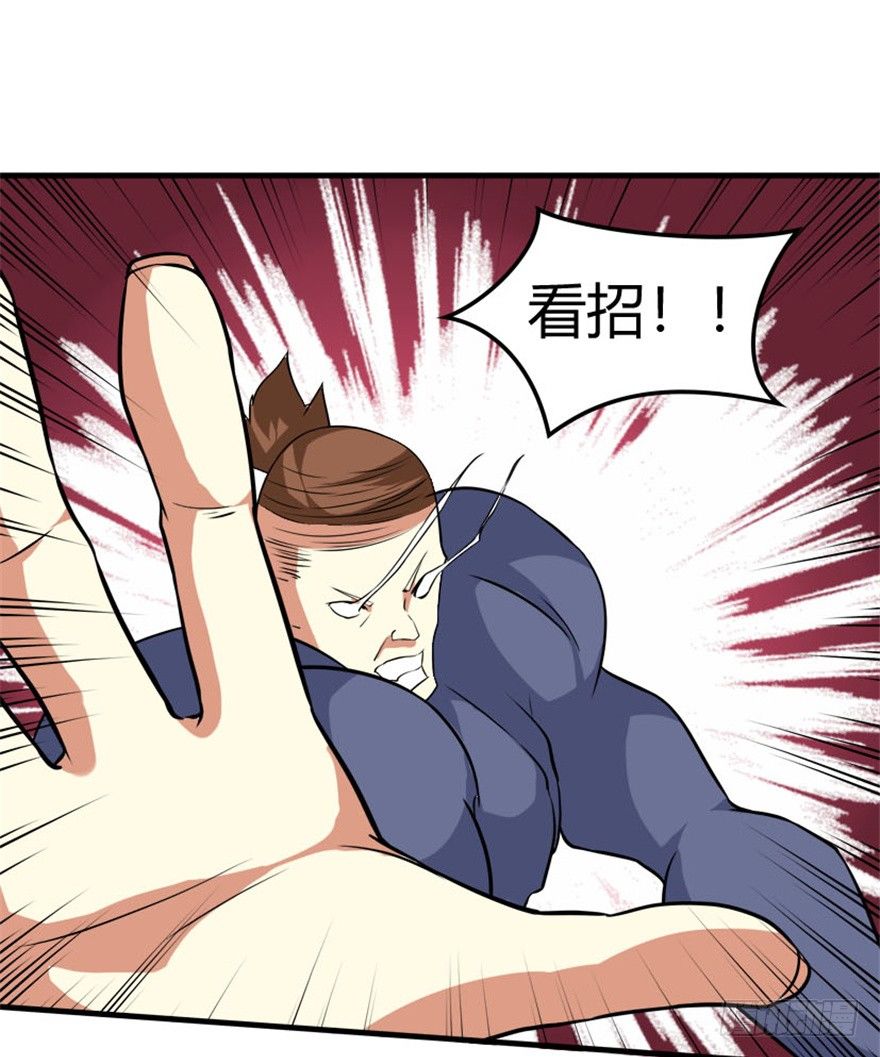 31 老牛现身得好处-第32话