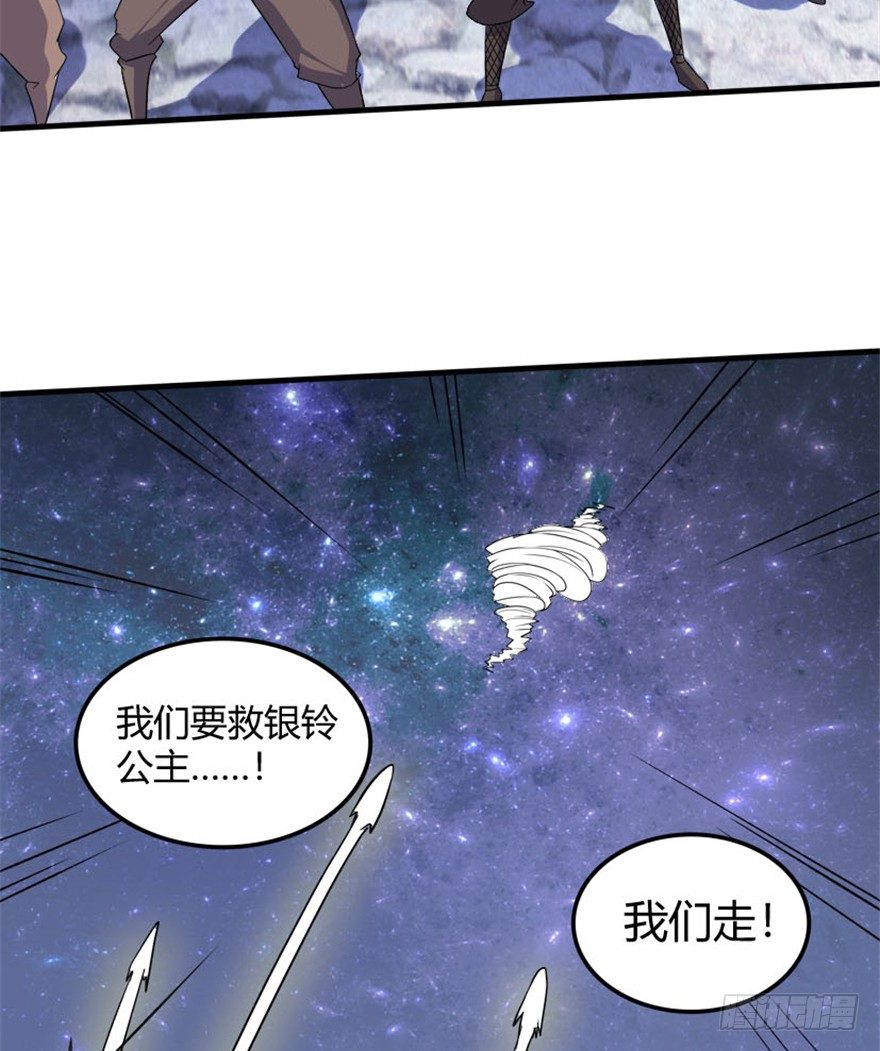 31 老牛现身得好处-第32话