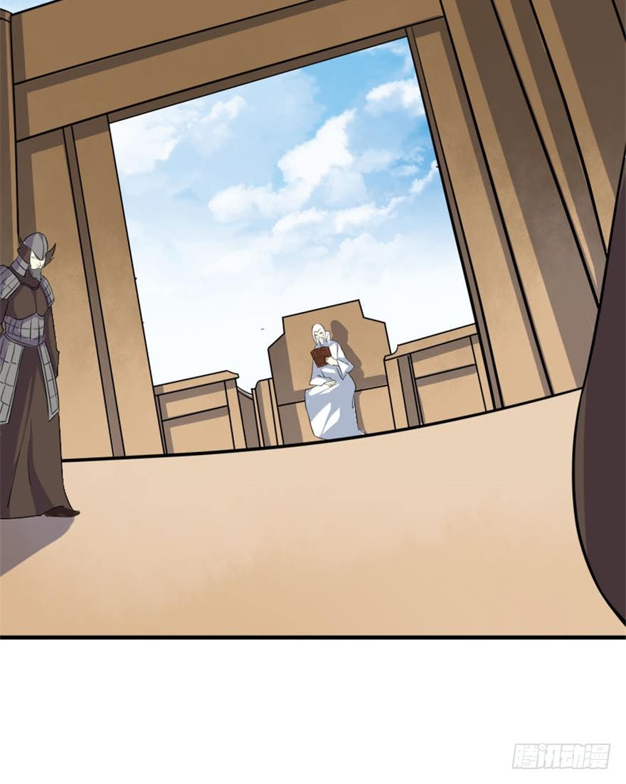 31 老牛现身得好处-第32话