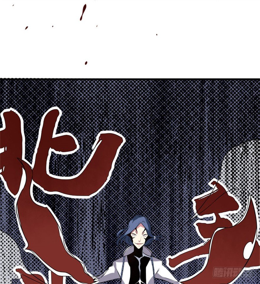 33 北斗身陨局势现-第34话