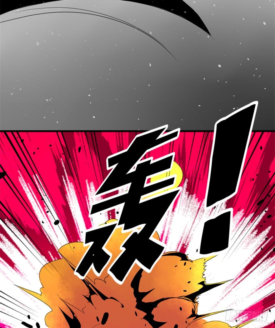 33 北斗身陨局势现-第34话