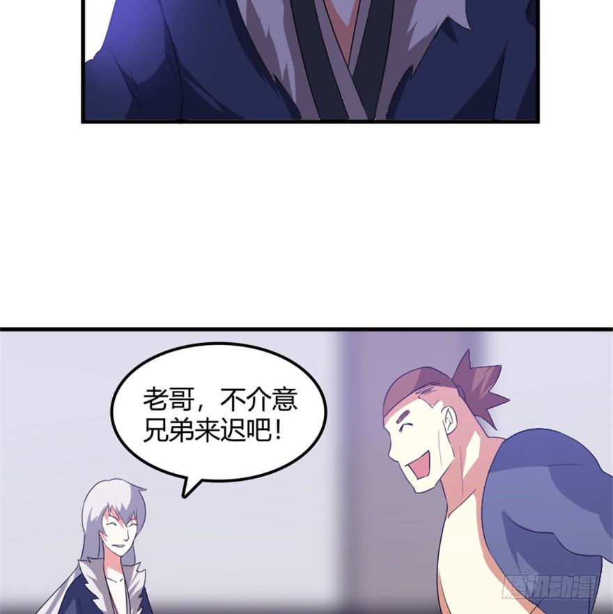 33 北斗身陨局势现-第34话