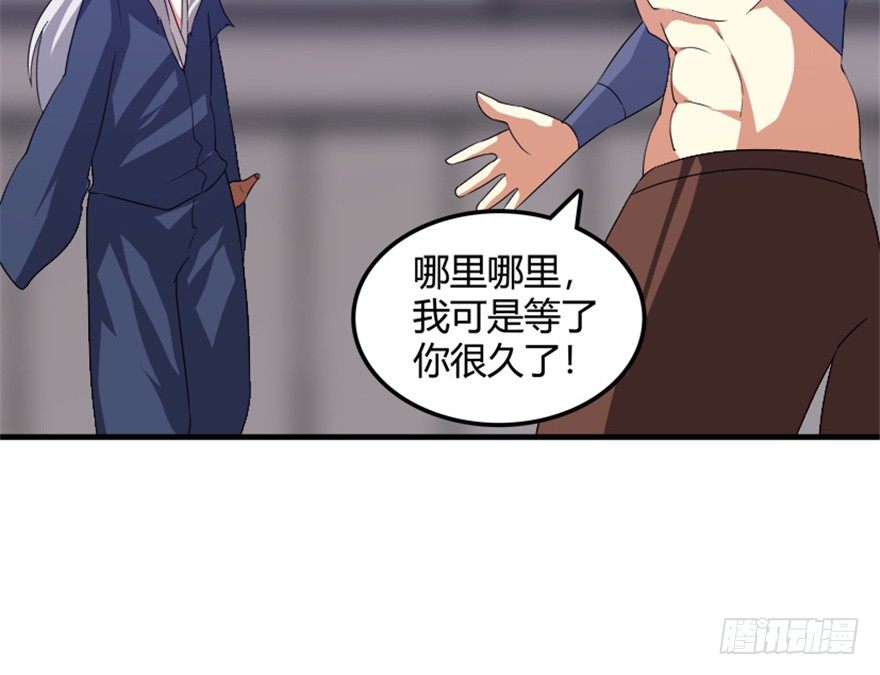 33 北斗身陨局势现-第34话