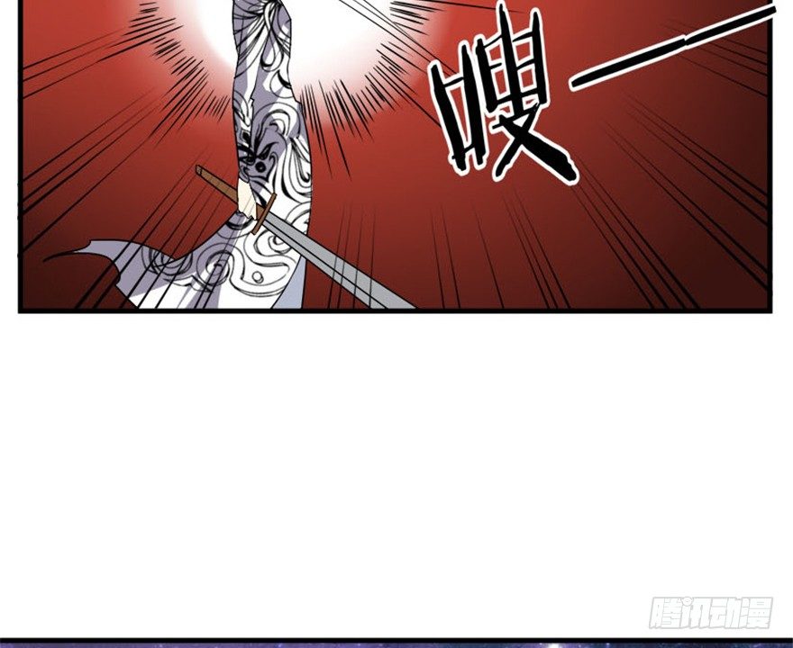 33 北斗身陨局势现-第34话