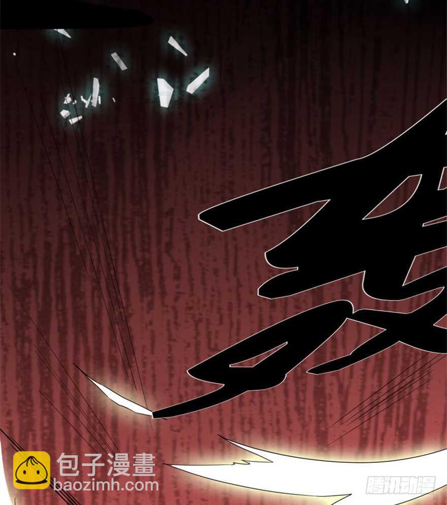 36 前世记忆造逆转-第38话