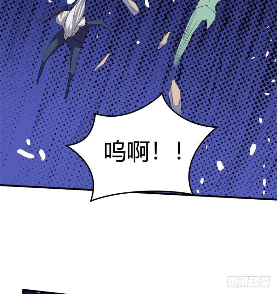 36 前世记忆造逆转-第38话