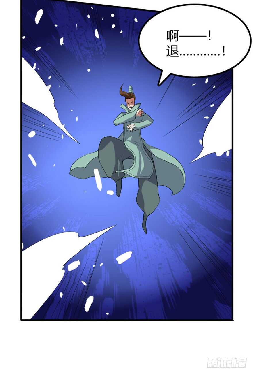 36 前世记忆造逆转-第38话