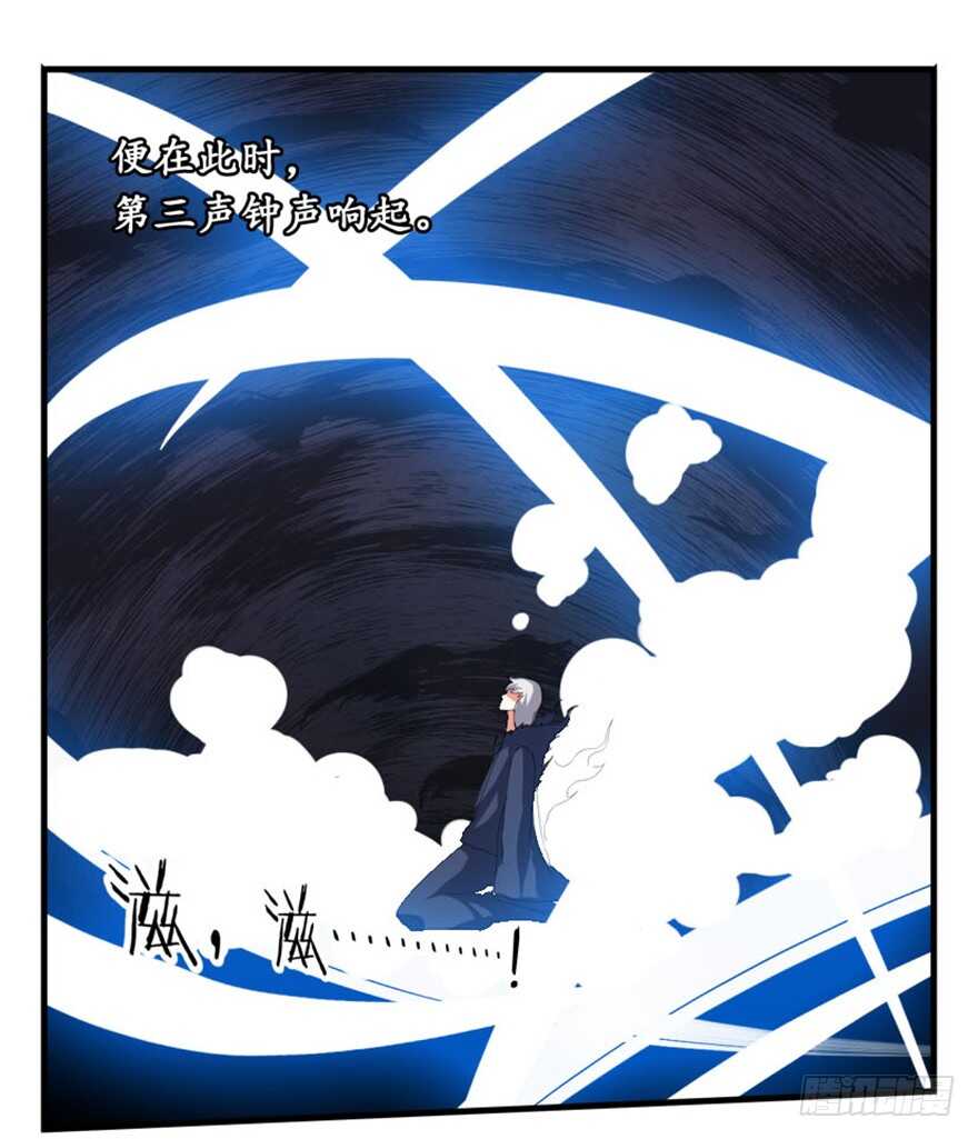 36 前世记忆造逆转-第38话