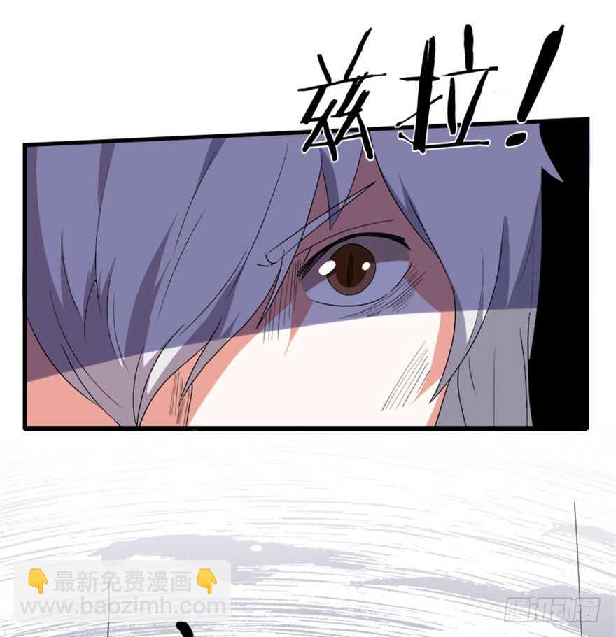 36 前世记忆造逆转-第38话