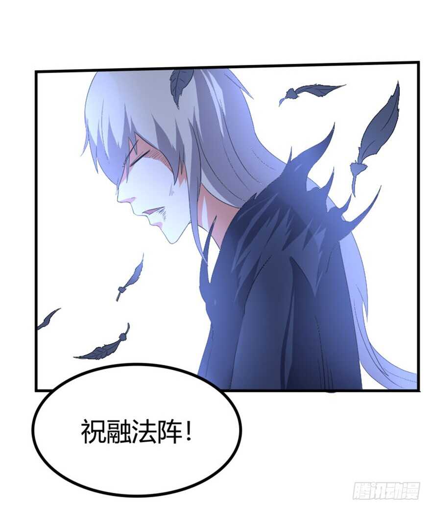 36 前世记忆造逆转-第38话