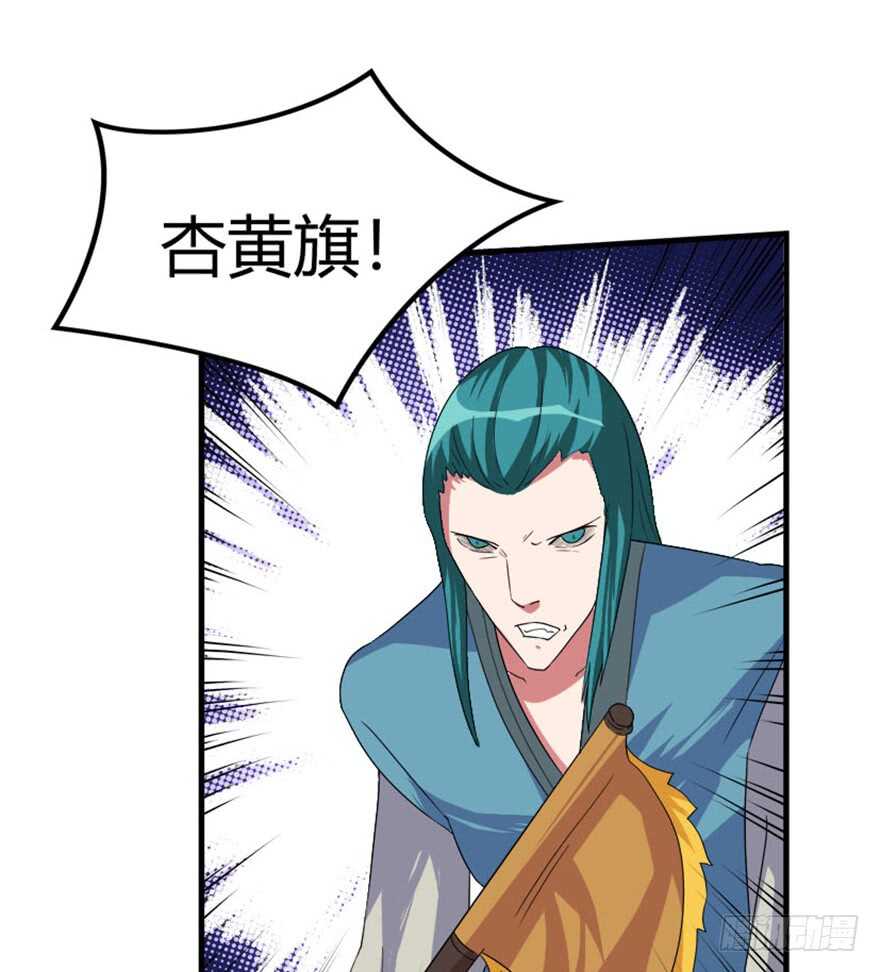 36 前世记忆造逆转-第38话