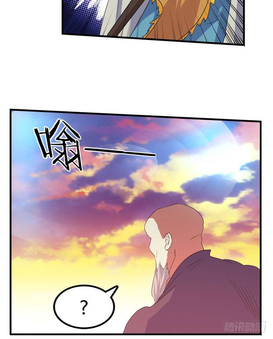 36 前世记忆造逆转-第38话