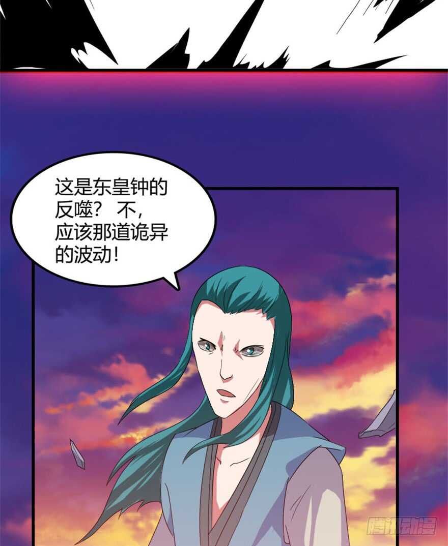 36 前世记忆造逆转-第38话