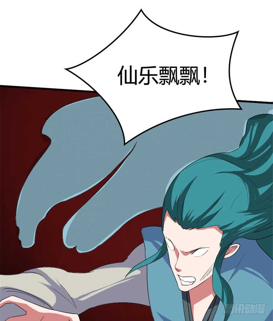 36 前世记忆造逆转-第38话