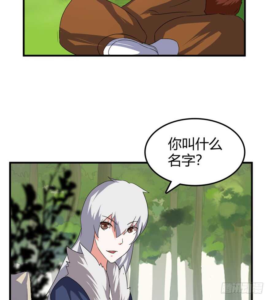 38 人妖殊途争端起-第40话