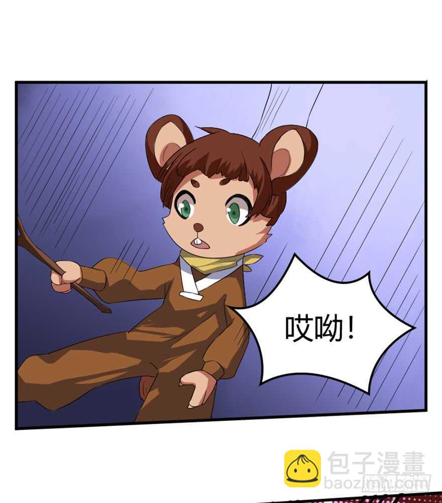 38 人妖殊途争端起-第40话