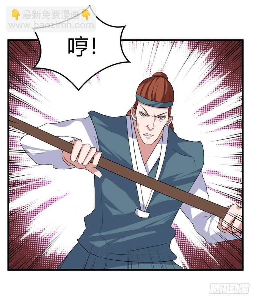 38 人妖殊途争端起-第40话