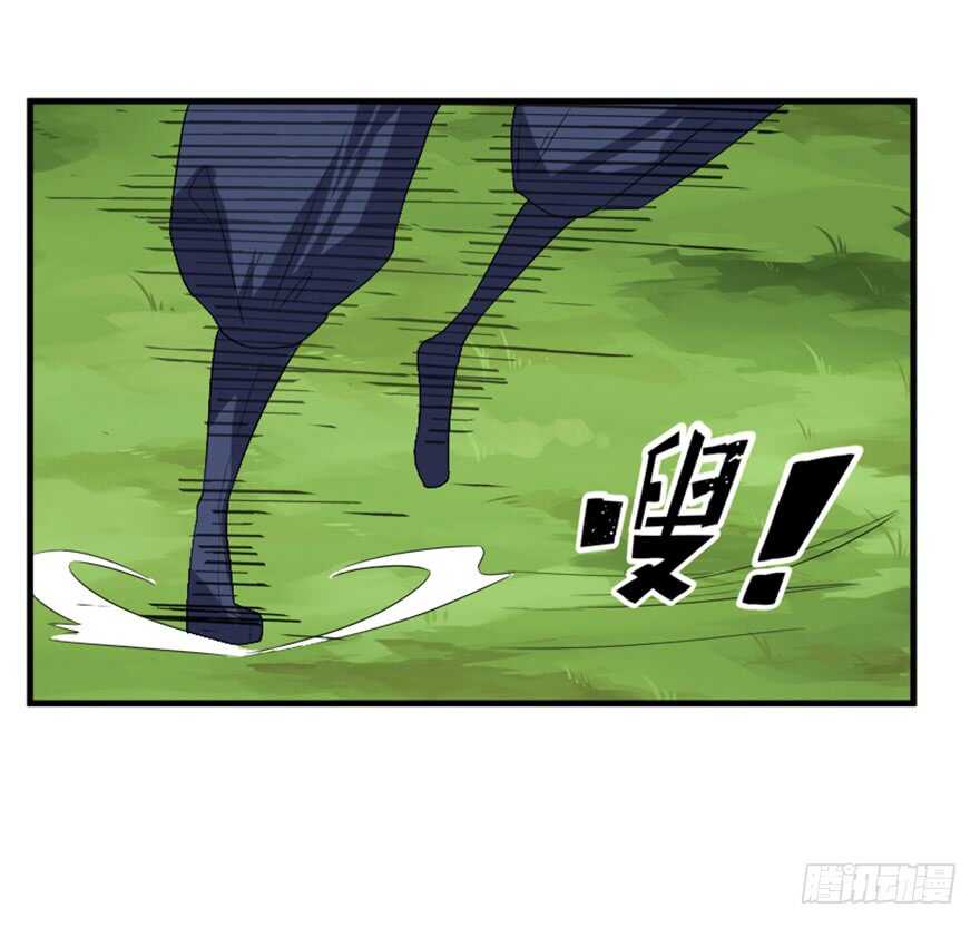 38 人妖殊途争端起-第40话