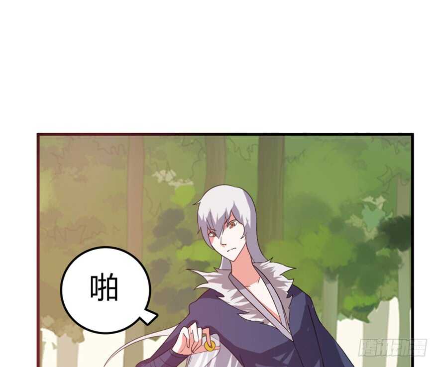 38 人妖殊途争端起-第40话