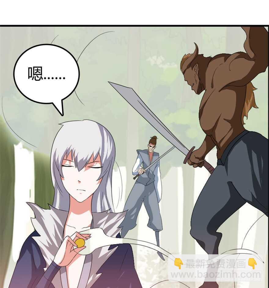 38 人妖殊途争端起-第40话