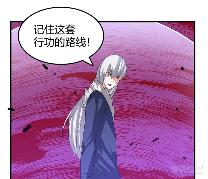 38 人妖殊途争端起-第40话