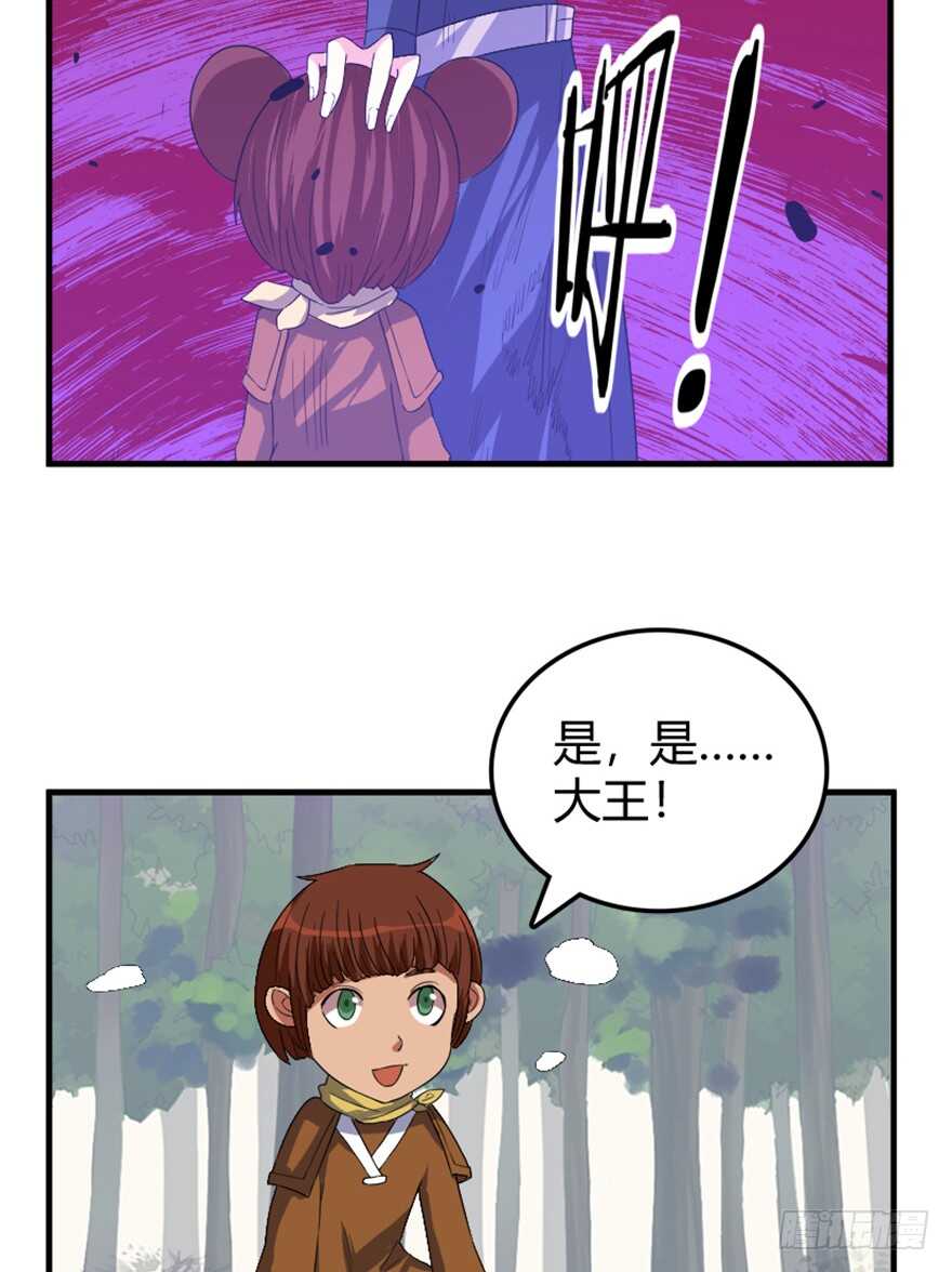 38 人妖殊途争端起-第40话