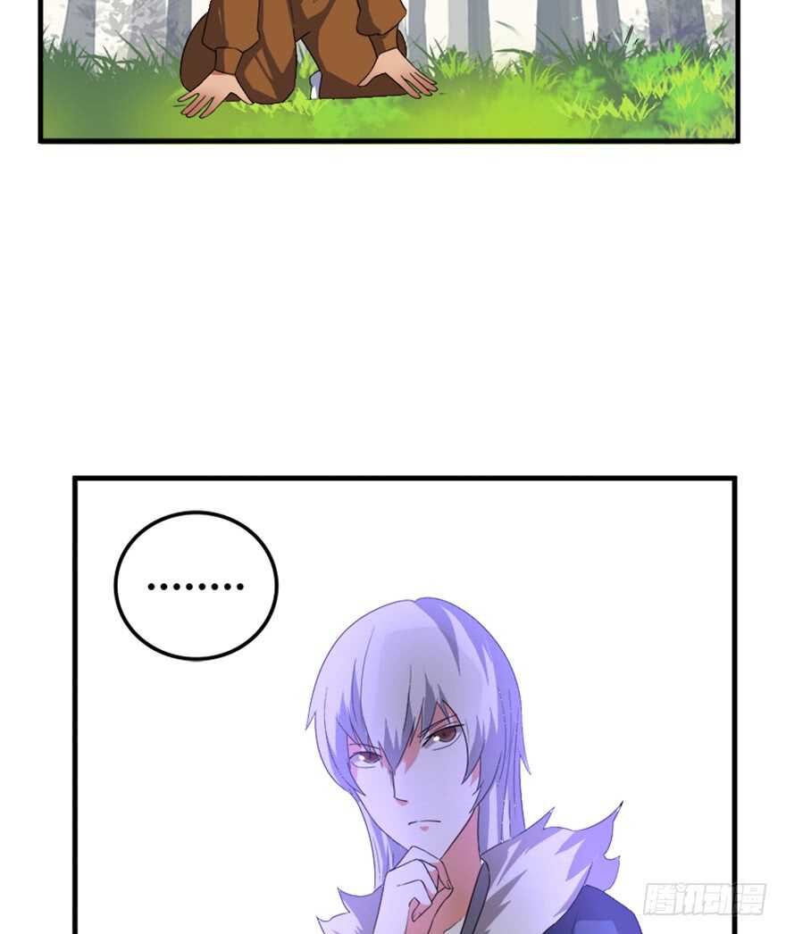 38 人妖殊途争端起-第40话