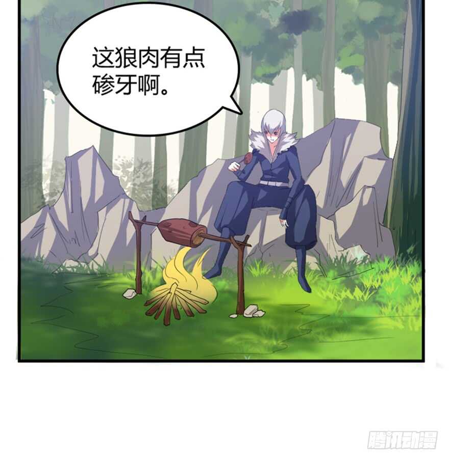 38 人妖殊途争端起-第40话